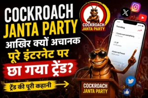 Cockroach Janta Party
